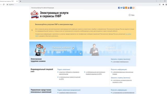 Мистическая энциклопедия