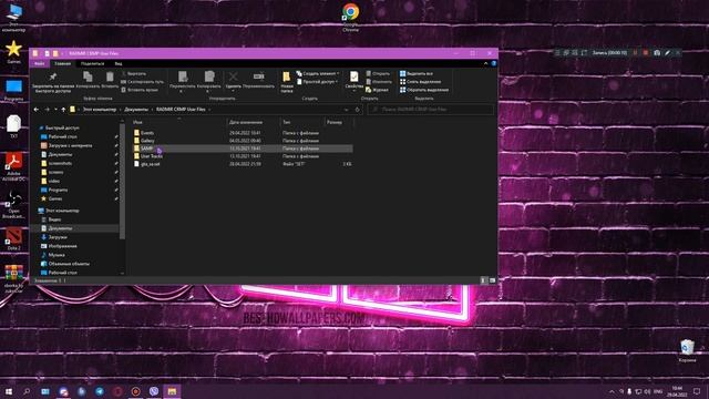 КАК ПОМЕНЯТЬ ШРИФТ В РАДМИР КРМП! RADMIR CRMP 02 Server смотреть онлайн
