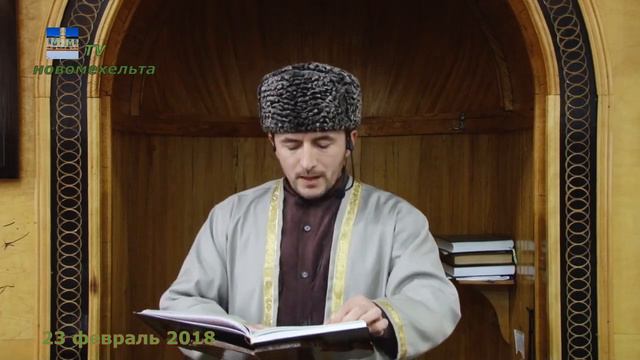 #ислам #новомехельта Даран базар гьабиялъул хlакъалъулъ часть2 23 02 2018 смотреть онлайн