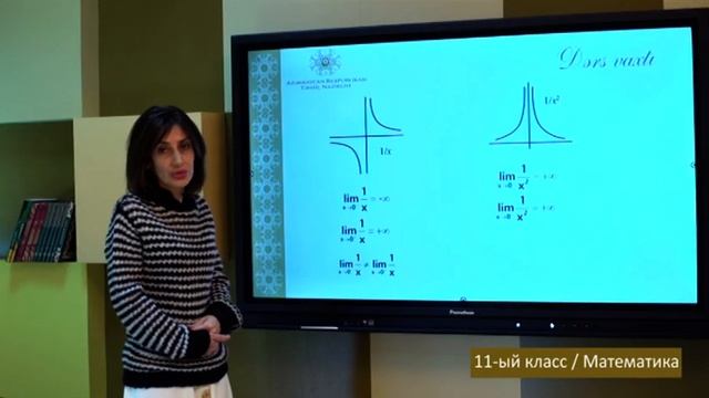 “Dərs vaxtı”: 11-ci sinif dərsləri ( rus bölməsi) (28.12.2020) смотреть онлайн