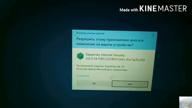 Kaspersky заново снова активировать очень подробно смотреть онлайн