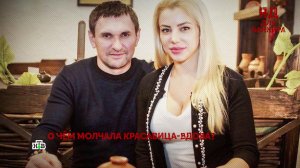 «Яд для банкира». 4 серия | «Основано на реальных событиях»