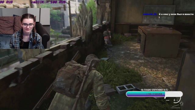 Ночная Бабка выходит в эфир. The Last of Us Part 1. Первое прохождение. #4 смотреть онлайн