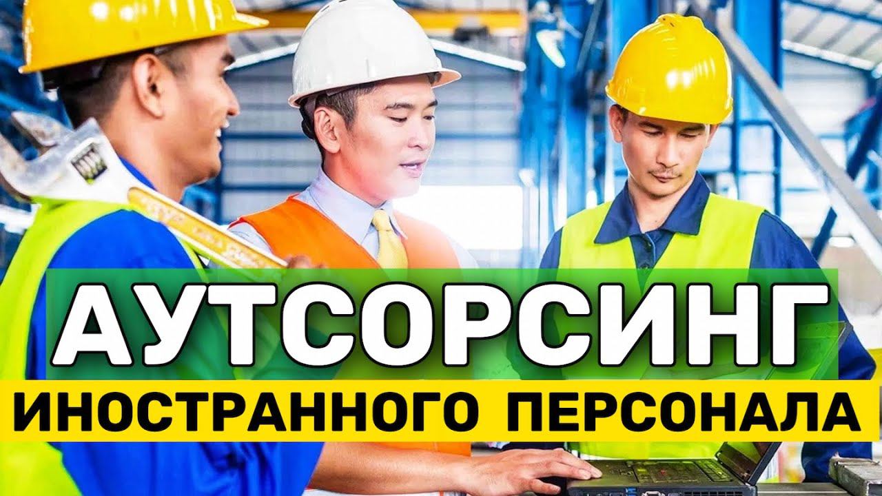 MsGroup - Миграционные услуги