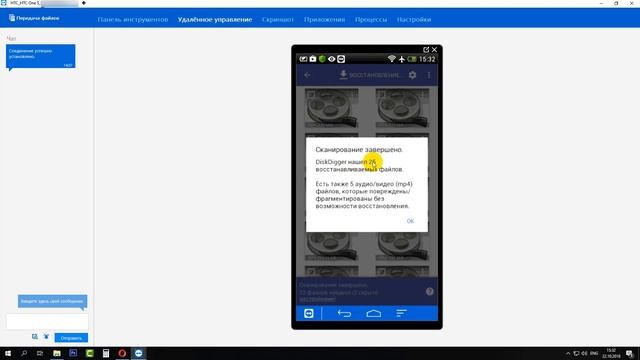Как восстановить видео на андроиде DiskDigger 2018 смотреть онлайн