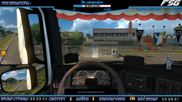 Euro Truck Simulator 2 - RusMap + Южный регион