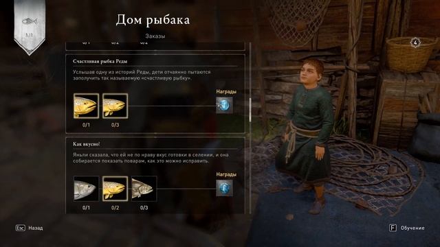 Лучший фарм Серебра. Гайд по Быстрой рыбалке. Assassin's Creed Valhalla смотреть онлайн