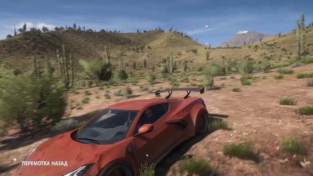 Forza Horizon 5 Покатушки HD PC смотреть онлайн