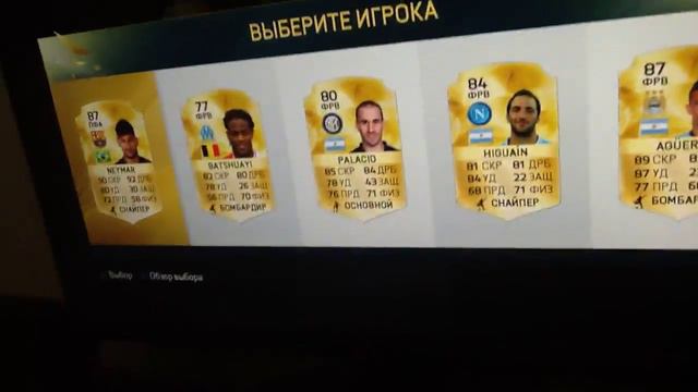 Обзор на фифа 16 демо 1 часть смотреть онлайн