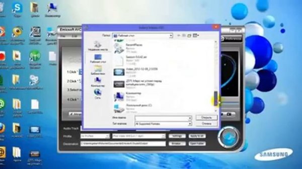 Как конвертировать AVI в MP4