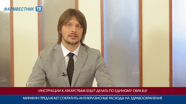 «7 дней за 7 минут» с Павлом Лисовским смотреть онлайн