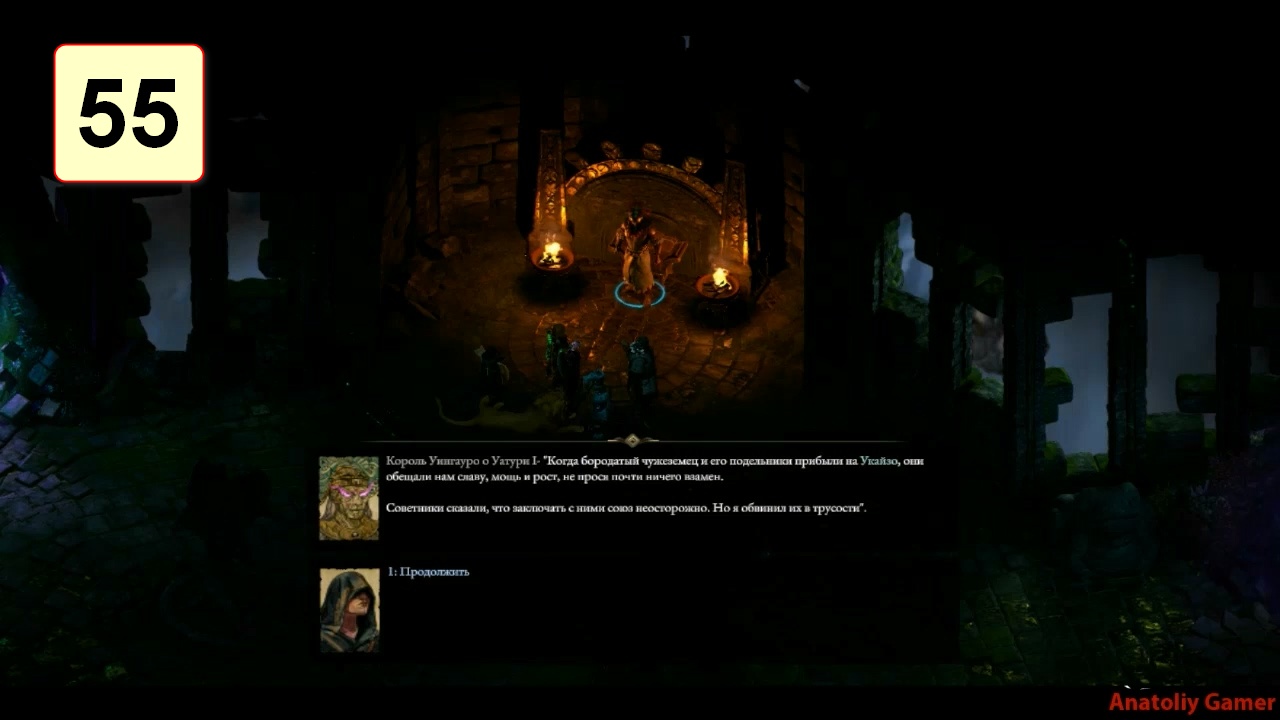 Прохождение ►Pillars of Eternity 2: Deadfire◄【• Выпуск• #55】