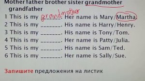 Контроль навыков аудирования, 3 класс