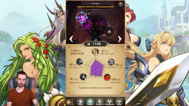 Обзор героя: Персефона [Mythic Heroes]