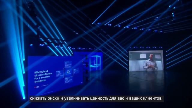 Keynote IBM. Get all in on Hybrid Cloud with IBM смотреть онлайн