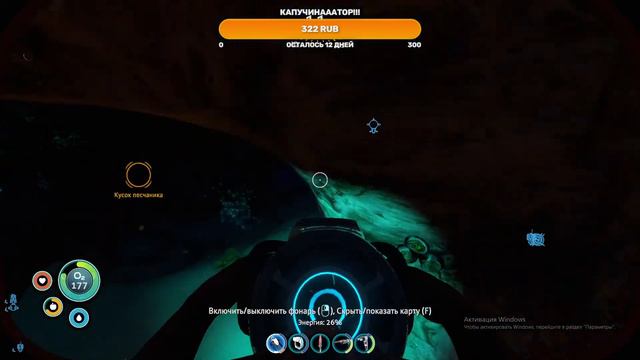 СТРИМ ПО SUBNAUTICA! ЧИНИМ АВРОРУ! #3 смотреть онлайн