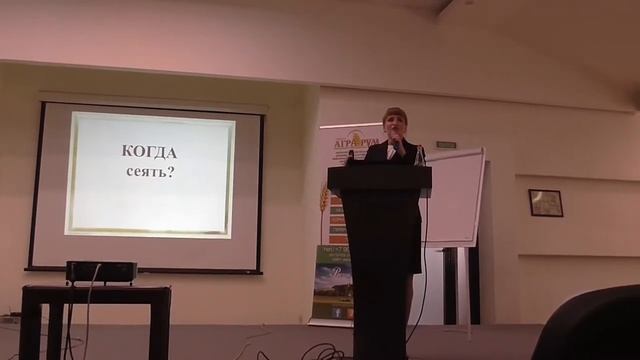 Покровные культуры, выступление Ольги Леонидовны Томашовойние 21 ноября 2018, г Краснодар. смотреть онлайн