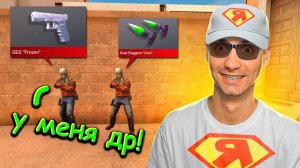 ИСПОЛНЯЮ ЖЕЛАНИЯ ПОДПИСЧИКОВ В STANDOFF 2 / СТАНДОФФ 2