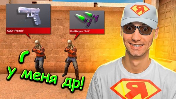 ИСПОЛНЯЮ ЖЕЛАНИЯ ПОДПИСЧИКОВ В STANDOFF 2 / СТАНДОФФ 2