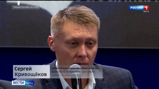 Итоги «Прямого разговора» с Александром Осиповым. Проблема с дорогами в Петровске-Забайкальском смотреть онлайн