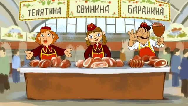 Все для души на Центральном рынке смотреть онлайн