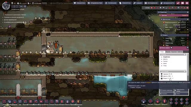 Природный газ, мы идём! - Spaced Out! #5 смотреть онлайн