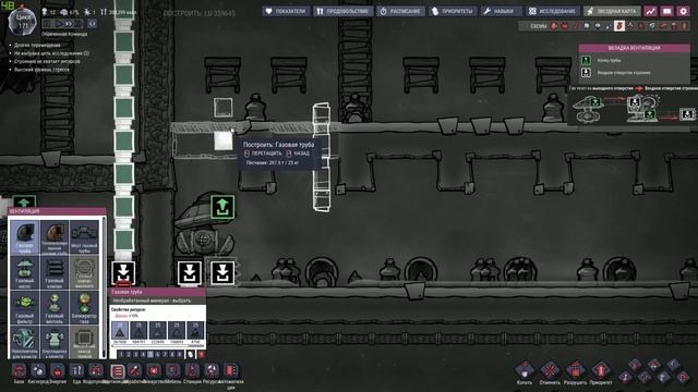 Oxygen Not Included ► #14 Хранилища для воды смотреть онлайн
