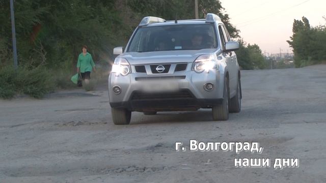 улица Краснополянская - дорога военного Сталинграда смотреть онлайн