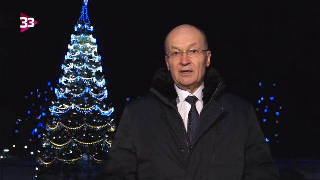 Поздравление председателя Законодательного Собрания Владимирской области с Новым Годом и Рождеством смотреть онлайн