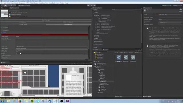 Inventory Master: How To Integrate UFPS