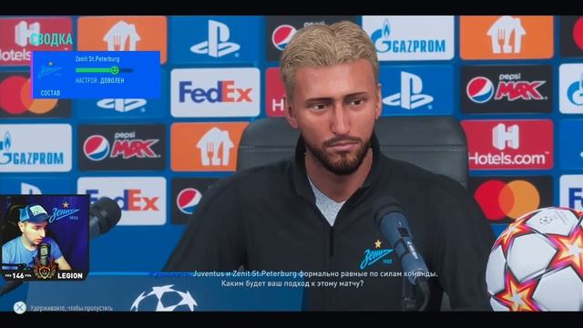 FIFA 22 Карьера - Старый состав в Зените | ⭐146 LEGION⭐#FIFA22 #ЗЕНИТ  #СТАРЫЙСОСТАВ #ЗЕНИТСОСТАВ