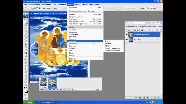 PHOTOSHOP ШЕДЕВРЫ ДЛЯ ТРЕТЬЯКОВКИ смотреть онлайн