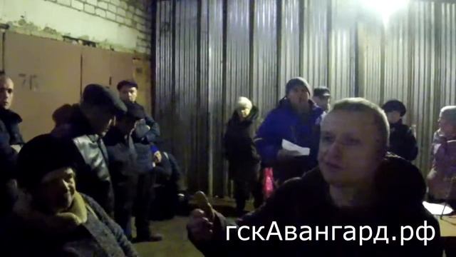 Собрание гск Авангард 21 декабря 2019 камера 2 смотреть онлайн
