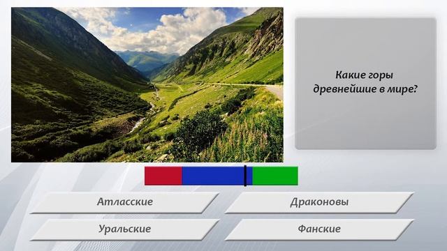 002. Игра QB. Маленький рост, гора, глаза, стюардесса смотреть онлайн