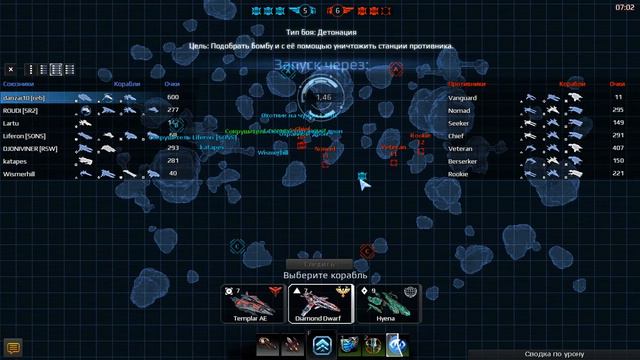 star conflict #8 фортуна пошла (игра с другом без скайпа) смотреть онлайн