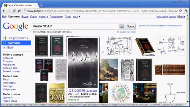 Получение обложки для цифровой книги смотреть онлайн