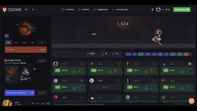 РУБРИКА ПРОКАЧКА ИНВЕНТАРЯ - ПРИШЕЛ УВИДЕЛ ПОБЕДИЛ! смотреть онлайн