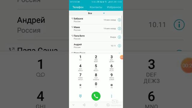 Как открыть инженерное меню на телефонах Honor и Huawei смотреть онлайн