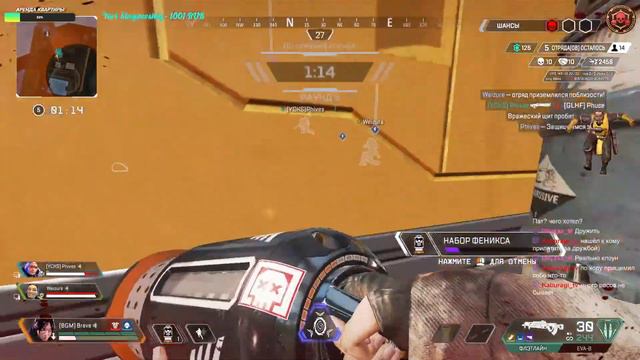 lets go fight\чат работает только на твиче смотреть онлайн