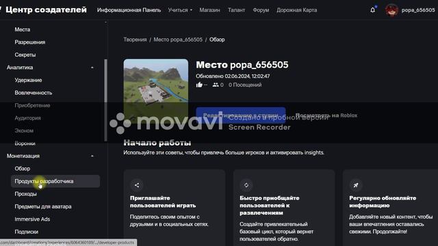 ScreenRecorderProject4 смотреть онлайн