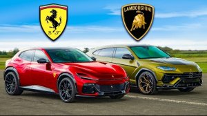 Кто победит в заезде: Ferrari Purosangue или Lamborghini Urus?
