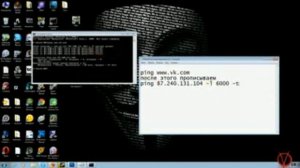 как сделать ddos атаку на сайт