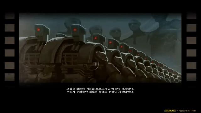 Cyphers Online KR First Look Remastered смотреть онлайн