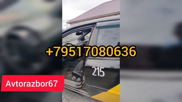 Chevrolet Lacceti/Шевроле Лачетти по запчастям! смотреть онлайн