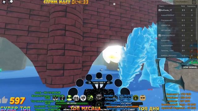 АНИМЕ ФАЙТИНГ СИМУЛЯТОР + ШИНДО ЛАЙФ ? Роблокс Стрим КоПанда смотреть онлайн