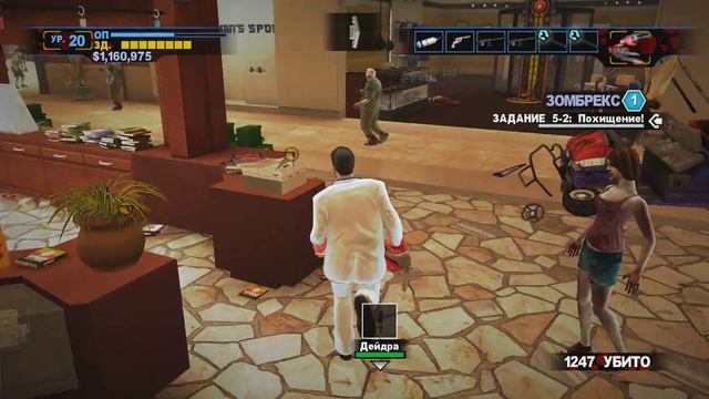 Dead Rising 2: Off the Record Прохождение на русском Часть 8 Возвращение Пугачёвы смотреть онлайн