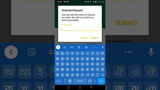 P.C.V IP TV app download смотреть онлайн