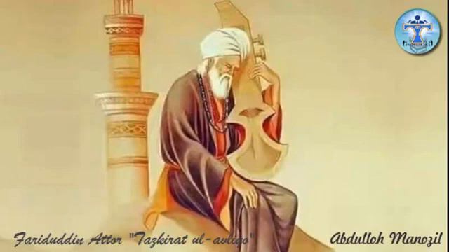 Fariduddin Attor Tazkirat ul Avliyo Abdulloh Manozil смотреть онлайн