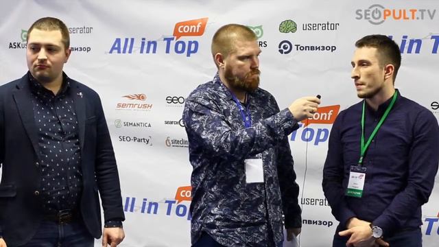 Актуальный CTR в выдаче Яндекса Олег Шестаков и Илья Русаков на конференции All in Top 2016 смотреть онлайн