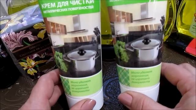 ФАБЕРЛИК.Покупки по кат.16/2016г. 2 часть(Новинки,повторные покупки,что заказывают люди) смотреть онлайн